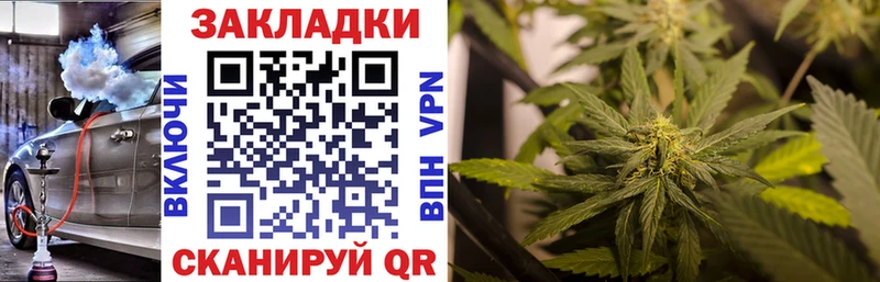 Где продают наркотики Челябинск COCAIN ГЕРОИН Мефедрон Гашиш Марихуана СОЛЬ