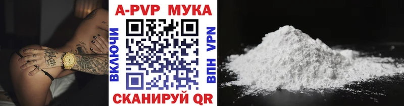 Альфа ПВП СК КРИС  МЕГА как войти  Челябинск 