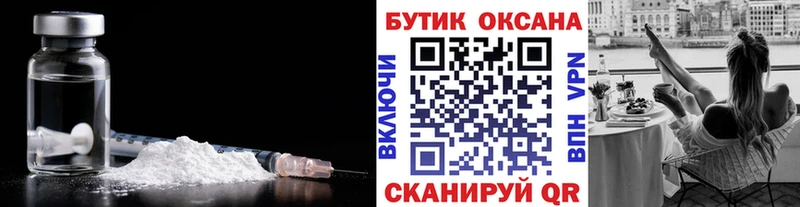 kraken   Челябинск  БУТИРАТ BDO  закладки 