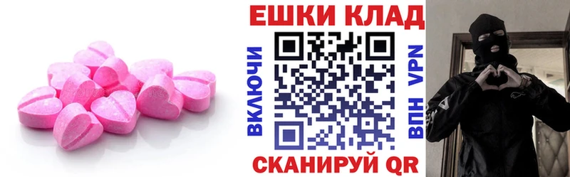 Экстази DUBAI дарнет шоп Челябинск