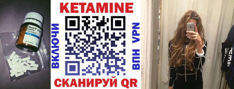 Кетамин ketamine Челябинск