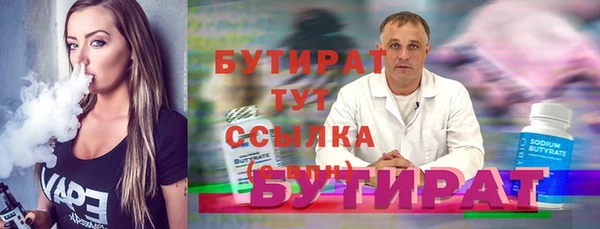 мет Бугульма