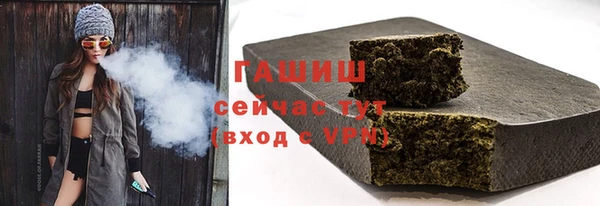 спайс Бронницы