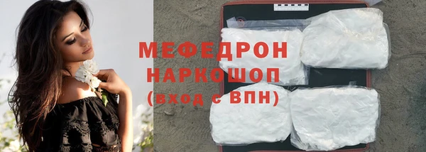 спайс Бронницы