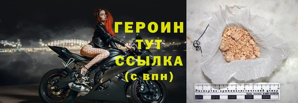 соль курить ск Бородино