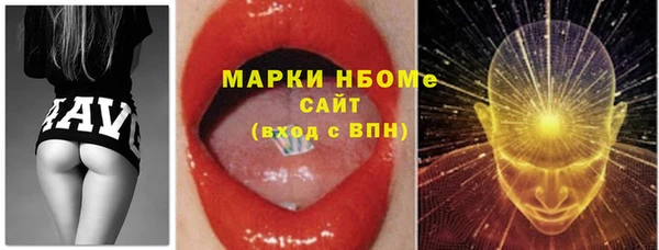 спайс Бронницы