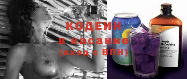 спайс Бронницы