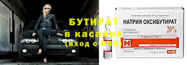 спайс Бронницы