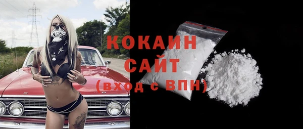 мет Бугульма