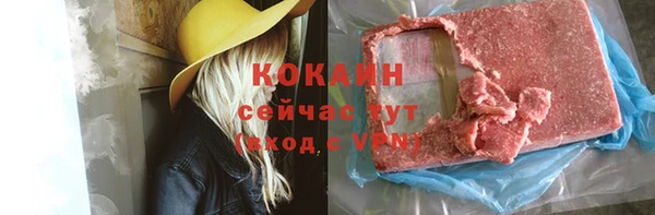 спайс Бронницы