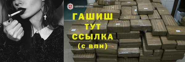 спайс Бронницы
