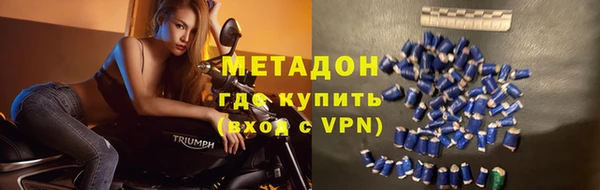 соль курить ск Бородино