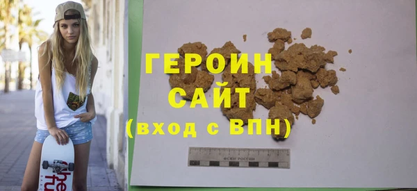 соль курить ск Бородино