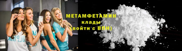 мет Бугульма