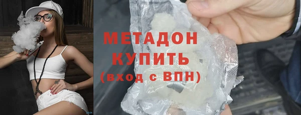 соль курить ск Бородино