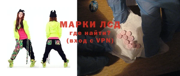 герыч Покров