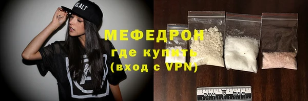 мет Бугульма