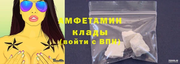 соль курить ск Бородино