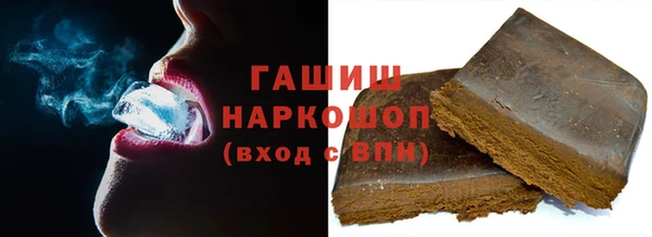 соль курить ск Бородино
