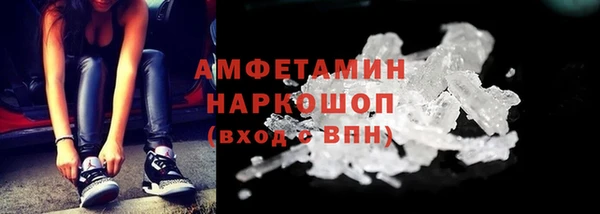 соль курить ск Бородино