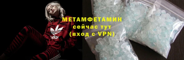 соль курить ск Бородино