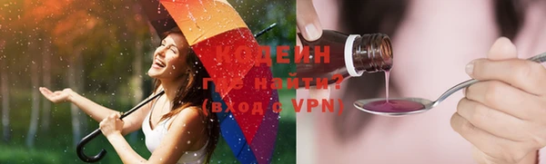спайс Бронницы