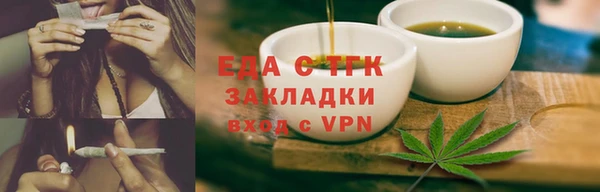мет Бугульма