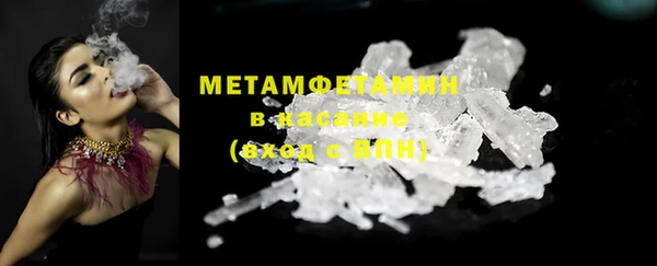 мет Бугульма