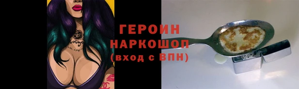 соль курить ск Бородино