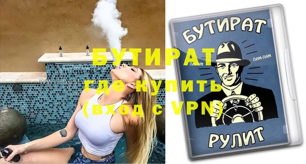 мет Бугульма