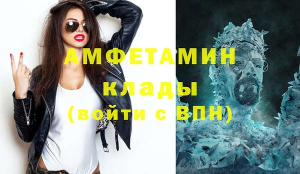 соль курить ск Бородино