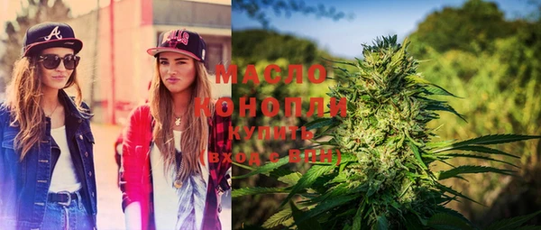 спайс Бронницы