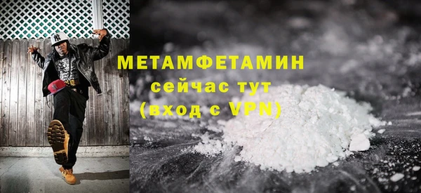 спайс Бронницы