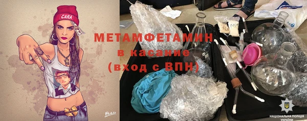 соль курить ск Бородино