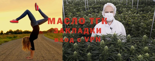 мефедрон VHQ Покачи