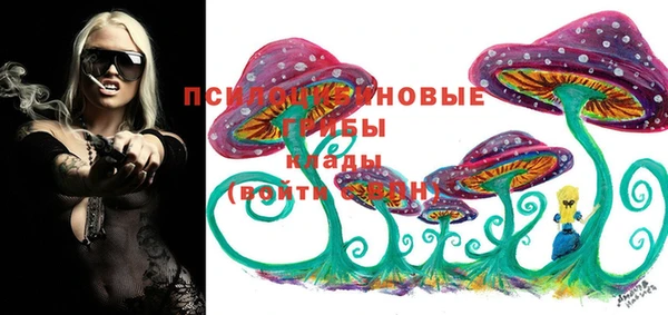 спайс Бронницы