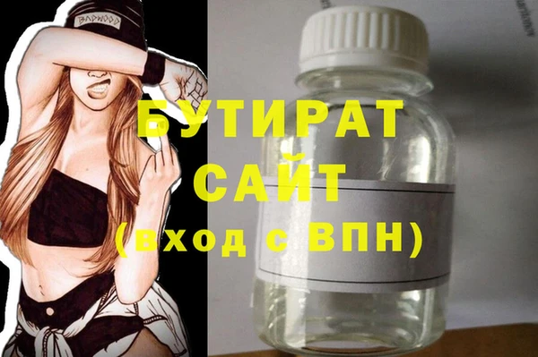 соль курить ск Бородино
