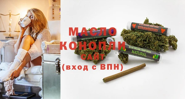 соль курить ск Бородино