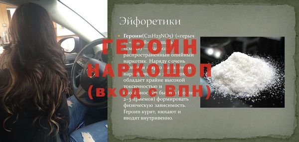 спайс Бронницы