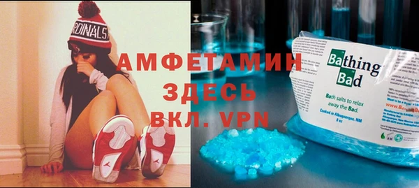 мет Бугульма
