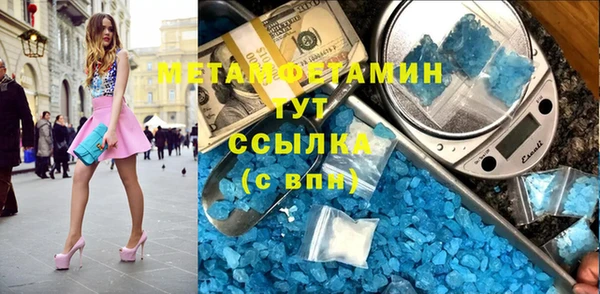 соль курить ск Бородино