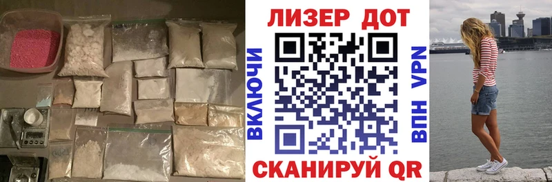 ЛСД экстази ecstasy  дарнет шоп  Челябинск 
