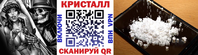 блэк спрут онион  Челябинск  Первитин кристалл  наркота 