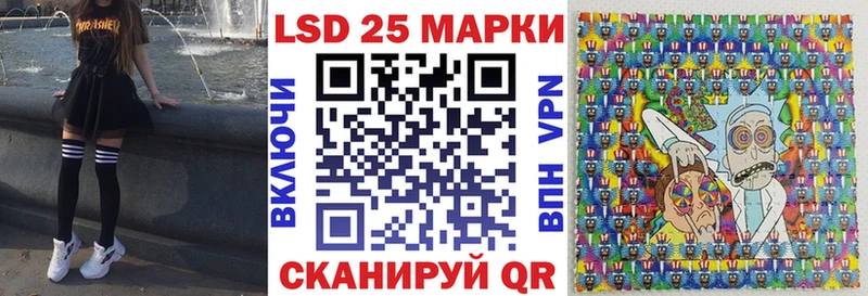 как найти наркотики  Челябинск  Марки N-bome 1,5мг 